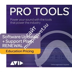 Avid Pro Tools 1-Year Software Updates + Support Plan RENEWAL Education - фото 54626