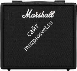 MARSHALL CODE 25 Моделирующий гитарный комбо, 25 Вт, 10” - фото 70861