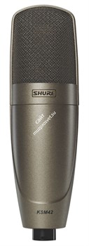 SHURE KSM42/SG студийный вокальный конденсаторный микрофон боковой адрессции премиум класса - фото 87692
