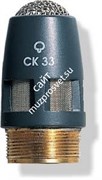 AKG CK33 гиперкардиоидный капсюль для GN/HM модулей. Ветрозащита W30 в комплекте.