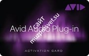 Avid Audio Plug-in Activation Card, Tier 1