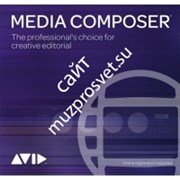 Avid Media Composer (Electronic Delivery)