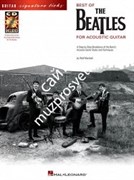 HAL LEONARD 695453 BEST OF THE BEATLES FOR ACOUSTIC GUITAR нотный сборник (CD в комплекте)
