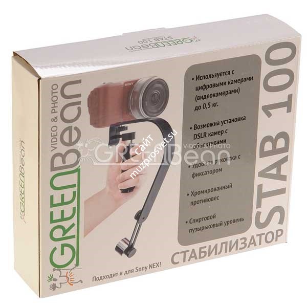 Продажа Стедикамов