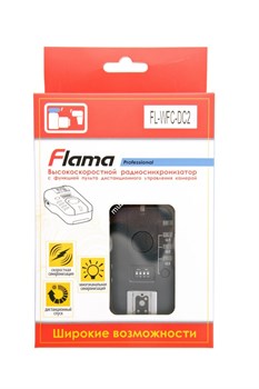 Радиосинхронизатор Flama FL-WFC-DC2 c функцией ПДУ (Nikon D90, D3200, D5200, D7100, D610, Df) - фото 109196