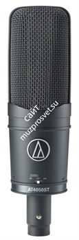 Audio-Technica AT4050ST студийный микрофон - фото 129866