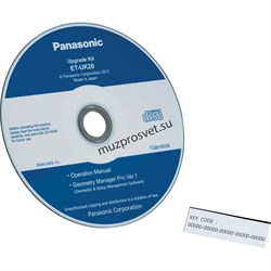 Ключ активации Panasonic ET-UK20 - фото 157878