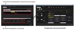 Лицензия Panasonic ET-SWA100C3 - фото 157928