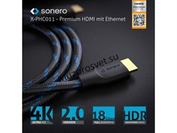 Sonero X-PHC011-030 высокоскоростной HDMI-HDMI кабель с поддержкой 4K и Ethernet - 3,00 м - фото 159111