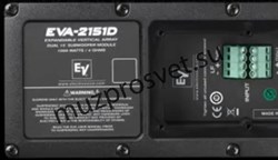 Electro-Voice EVA-2151D-BLK сабвуфер для линейного массива, 2x15' DVX3159A, 4 Ом, 1000 Вт PP, EVCOAT, цвет черный - фото 168184