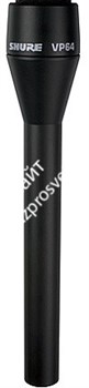 SHURE VP64AL динамический всенаправленный речевой (репортерский) микрофон на длинной ручке - фото 18885
