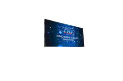 Большой уличный рекламный экран для топового заведения с минимальным шагом пикселя - фото 209173