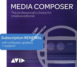 Avid Media Composer 1-Year Subscription RENEWAL (Electronic Delivery) - фото 54419