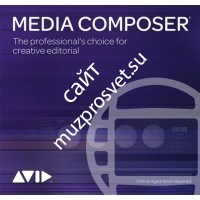 Avid Media Composer 1-Year Subscription RENEWAL (Electronic Delivery) - фото 54420