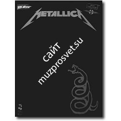 HAL LEONARD 2501195 Metallica – Black нотный/табулатурный сборник - фото 70065