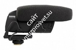 SHURE VP83 компактный накамерный конденсаторный микрофон для камер DSLR. - фото 83557