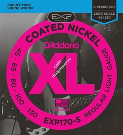 D'ADDARIO EXP170-5 SET BASS EXP NKL 45-130 5STR Комплект струн для 5-струнной бас-гитары, Light, 45-130 - фото 90578