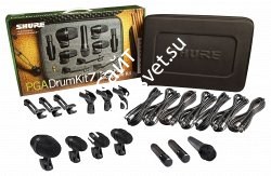 SHURE PGADRUMKIT7 набор микрофонов для ударных, включает в себя: PGA52 х 1, PGA56 х 3, PGA57 х 1, PGA81 х 2, держатели, кабели - фото 93354