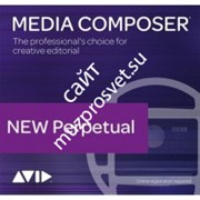 AVID Media Composer Perpetual License NEW (End User) бессрочная подписка на лицензию