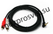Профессиональный межблочный соединительный звуковой кабель с угловым разъёмом miniJack 3,5mm с одной стороны и 2RCA с другой. Длина 2 метра