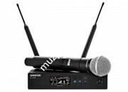 SHURE QLXD24E/SM58 G51 вокальная радиосистема с ручным передатчиком SM58, частоты 470-534 MHz