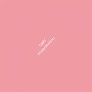 Бумажный фон Superior Carnation Pink 17 2.7x11m