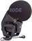 RODE Stereo VideoMic стерео накамерный микрофон  для использования совместно с цифровыми видеокамерами, диаграмма направленности: суперкардиоида, частотный диапазон: 40Гц-20кГц, выходной импеданс: 200 Ом, сигнал/шум: 74 дБ (1 кГц на 1 Па), эквивалентный ш - фото 152812