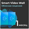 Smart Video Wall Управление визуальным контентом на видеостене. Подписка на 1 месяц - фото 207719